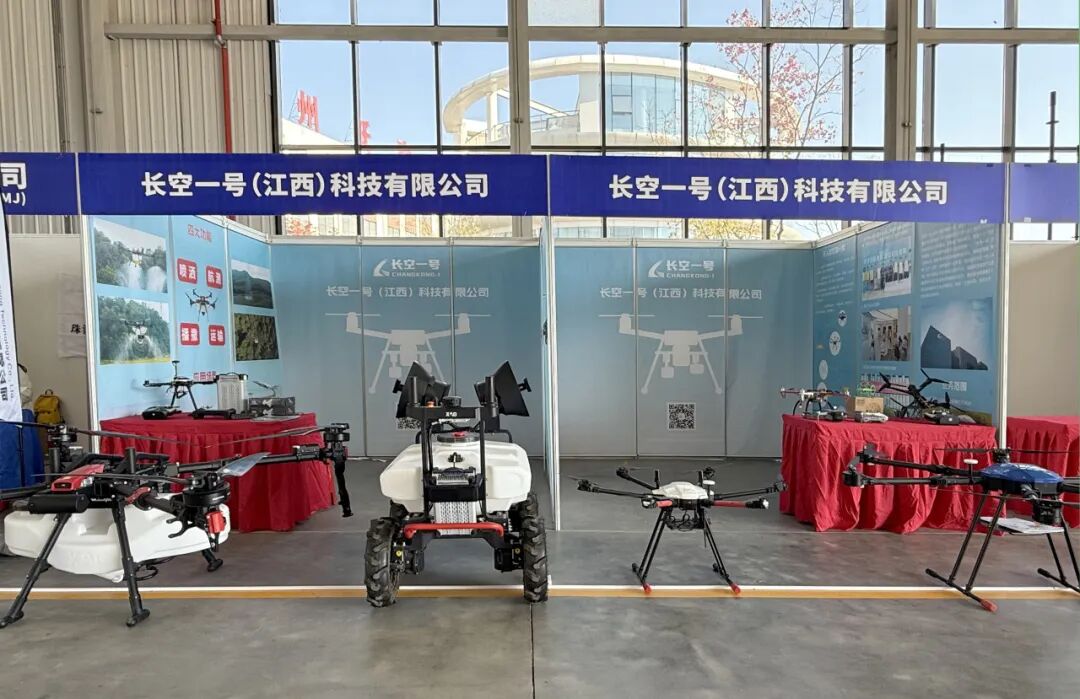 长空一号参展2025赣州涡喷嘉年华，推动低空经济产业创新